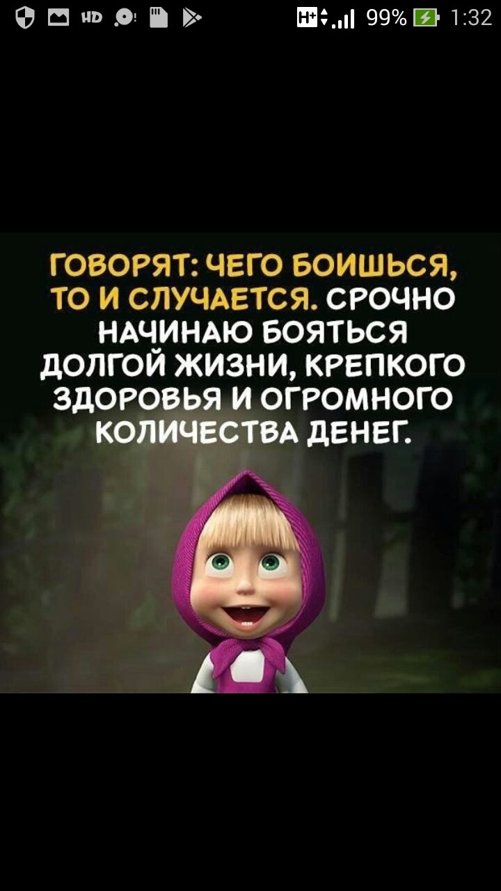 у меня это изображение вызывает у меня смех