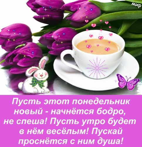 давайте говорить друг другу комплименты!