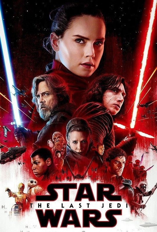 The last jedi