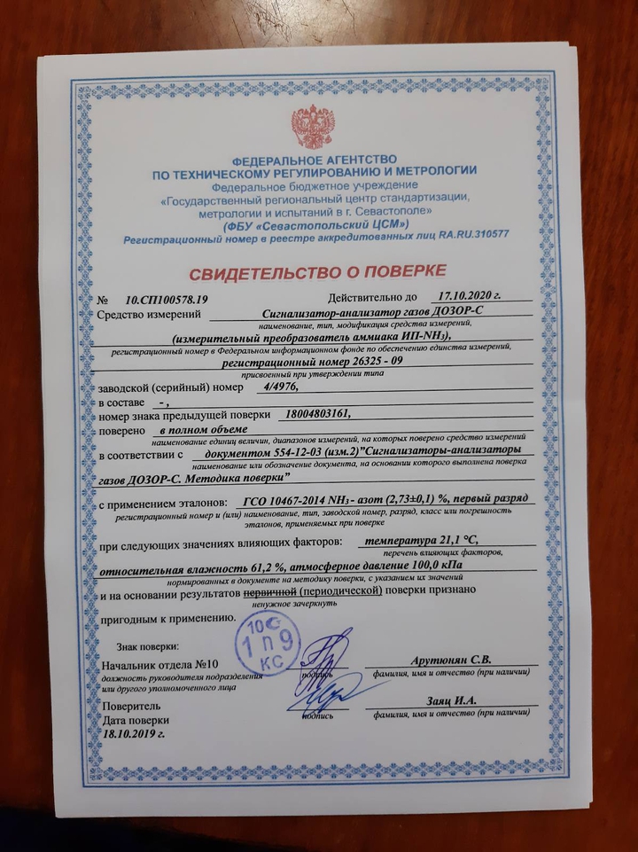 йц