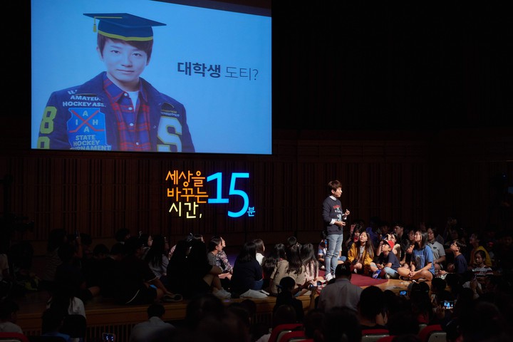 도티