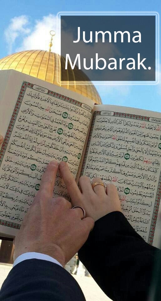 جمعہ مبارک
