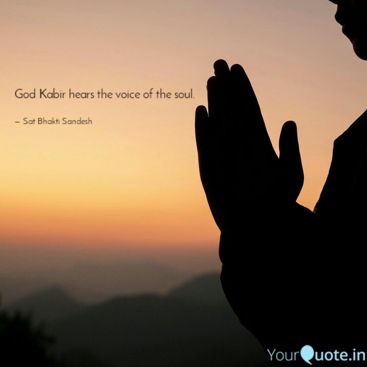 god kabir