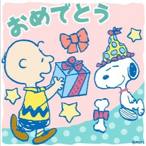 Congratulations! Happy Birthday!