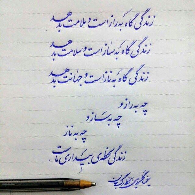 عشق