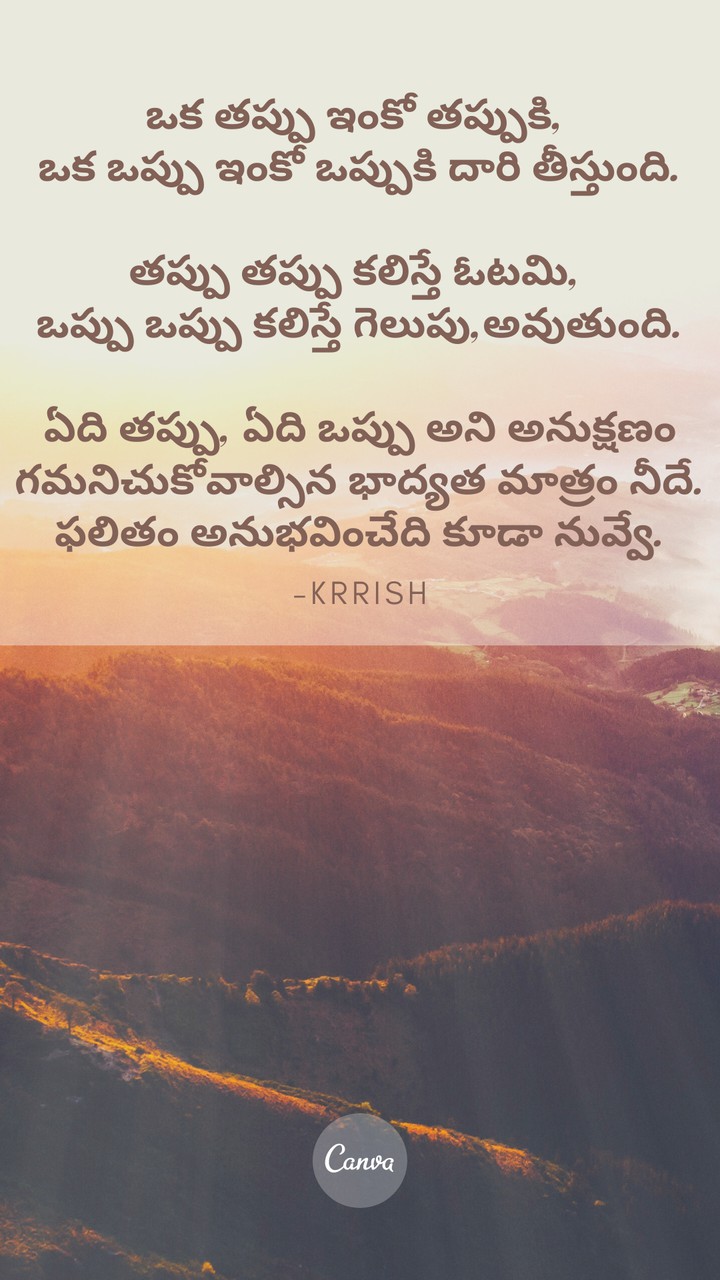 right