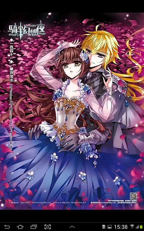 hugging on the flowers
