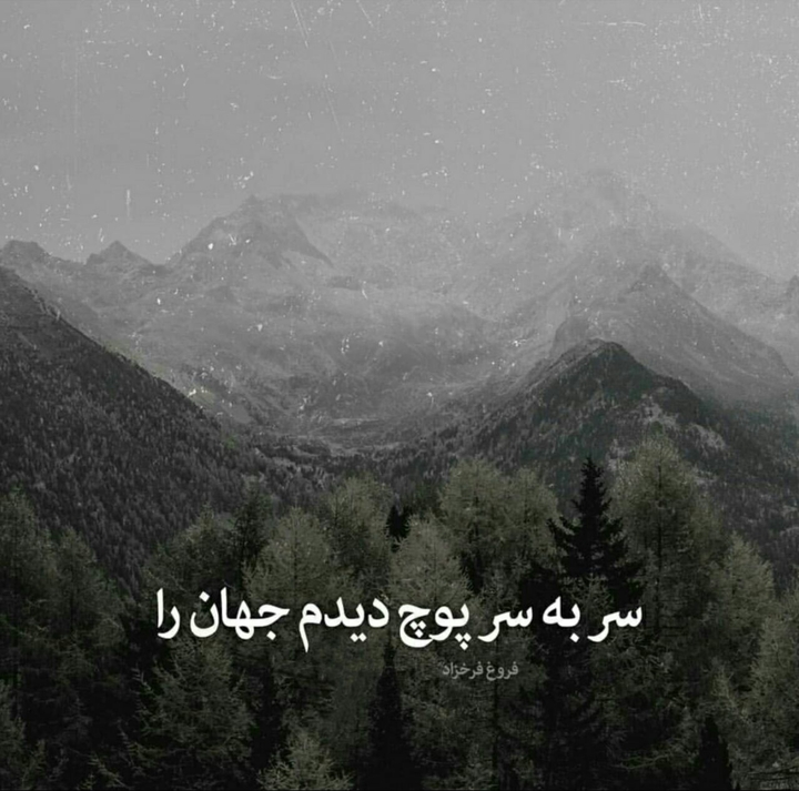 Poem