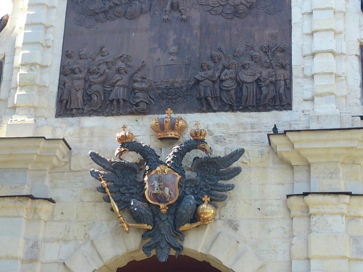 Герб