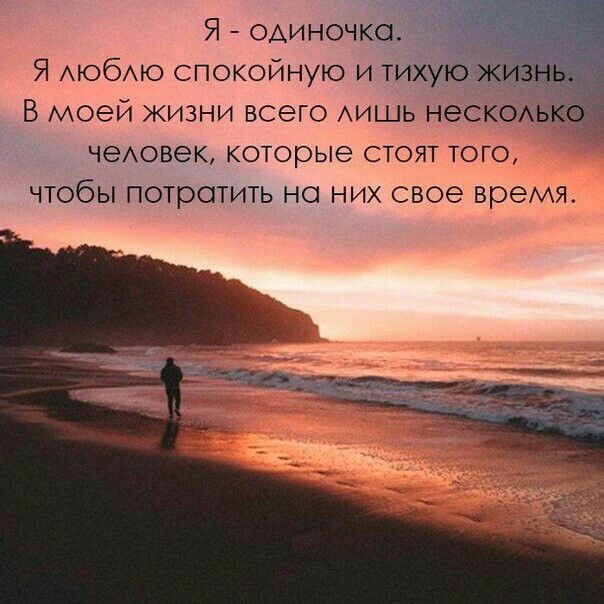 закат