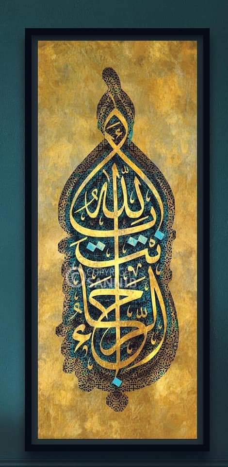Arabic Calligraphy