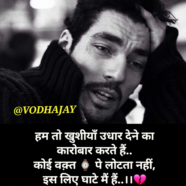 shayari