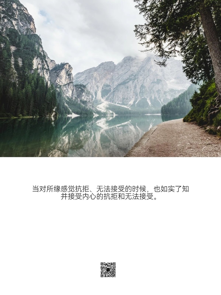 一切都是内在。