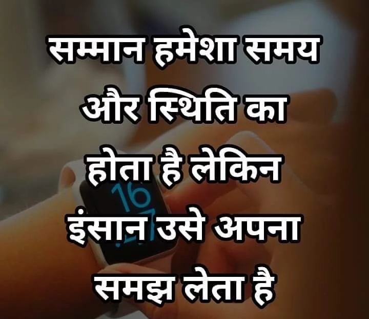 true