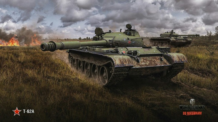 танки