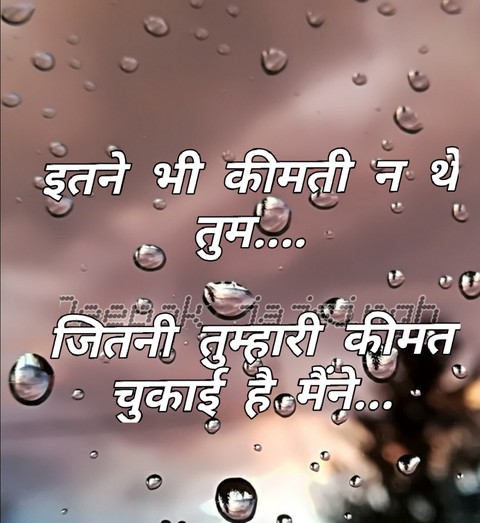 Deepak Jaisingh