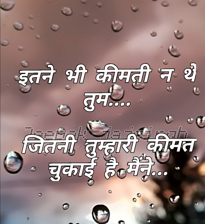 Deepak Jaisingh
