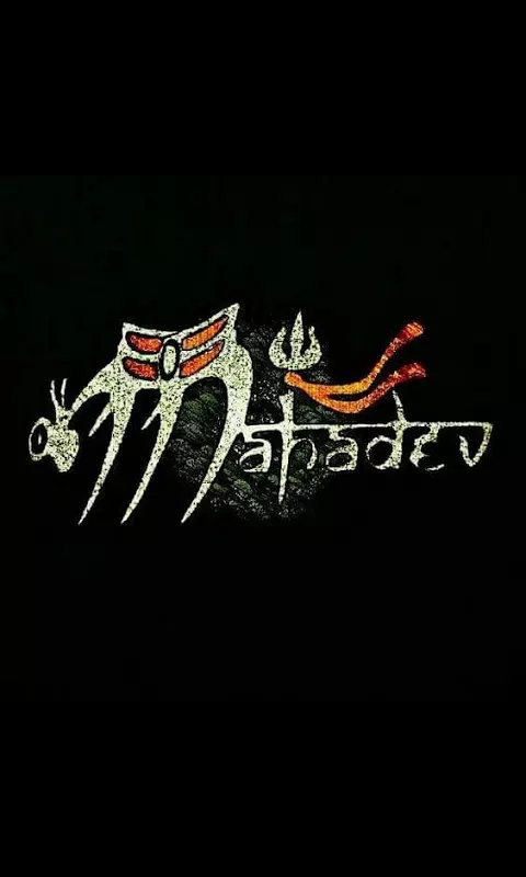 mahadev