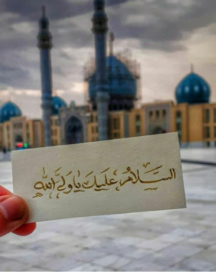 یا مهدی ادرکنی ...