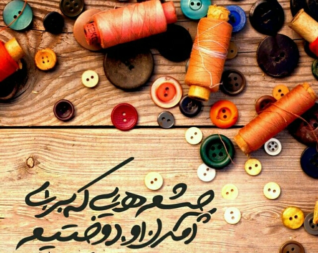 The name of "Lifesaver" is "Mahdi".