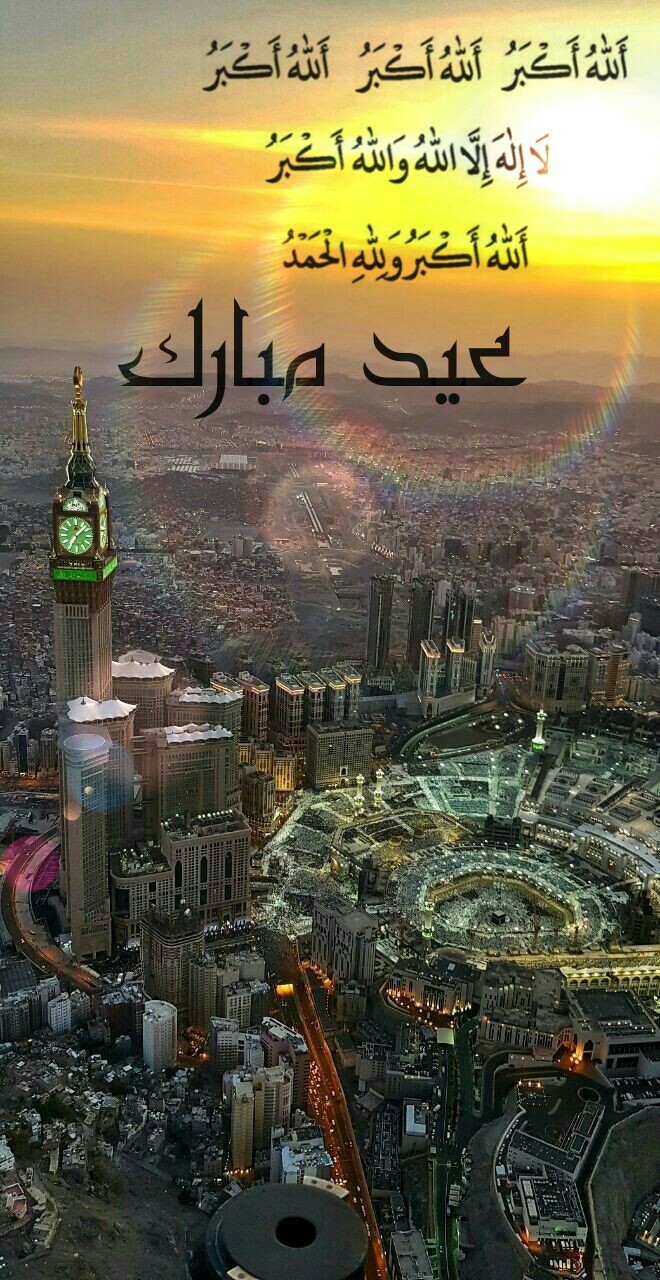 Eid Mubarak