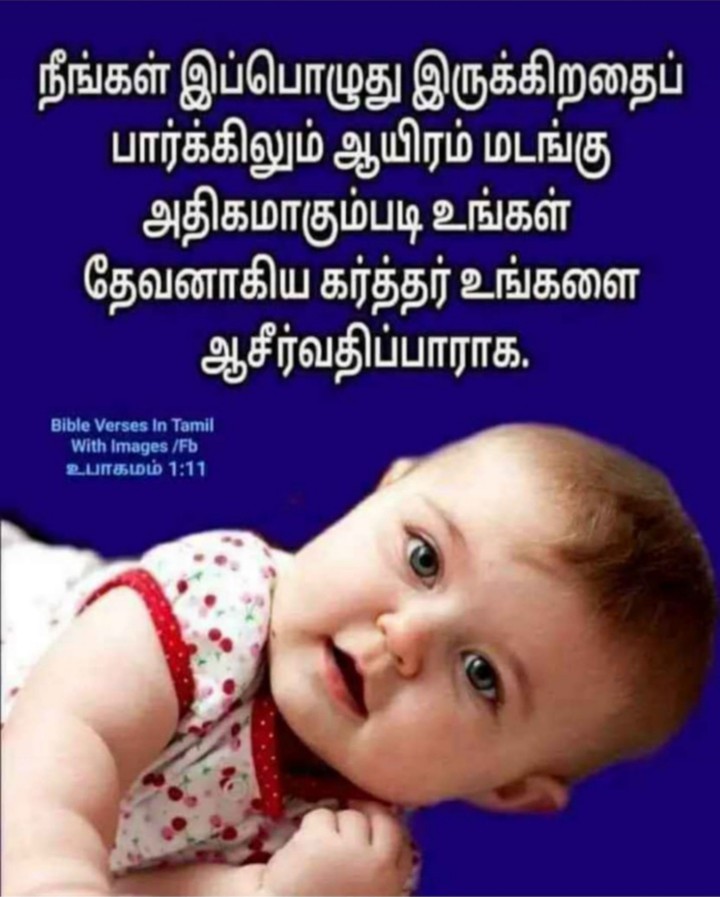 good