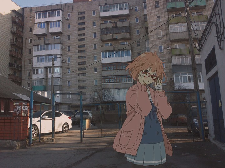 за гранью