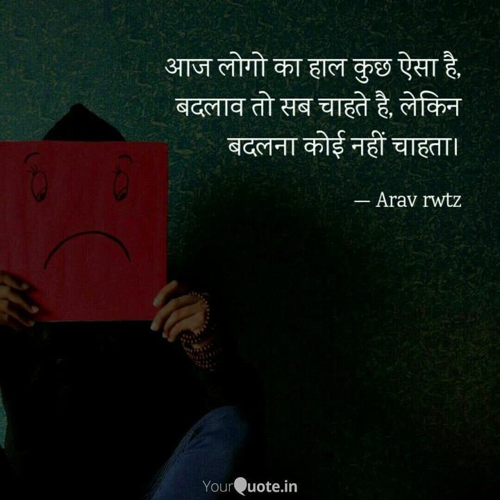 quote