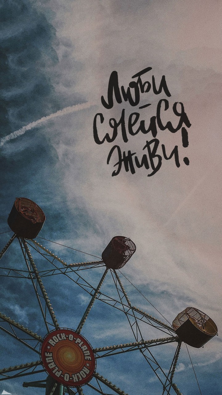 Love. Laugh. Live!