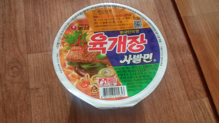 농심 육개장 사발면
