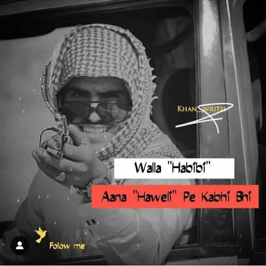 aao kabhi Hawali pa