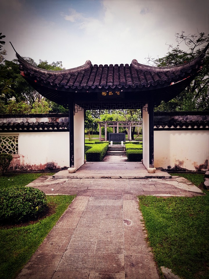 garden, Bangkok Thailand