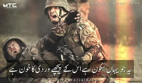 Pak army
