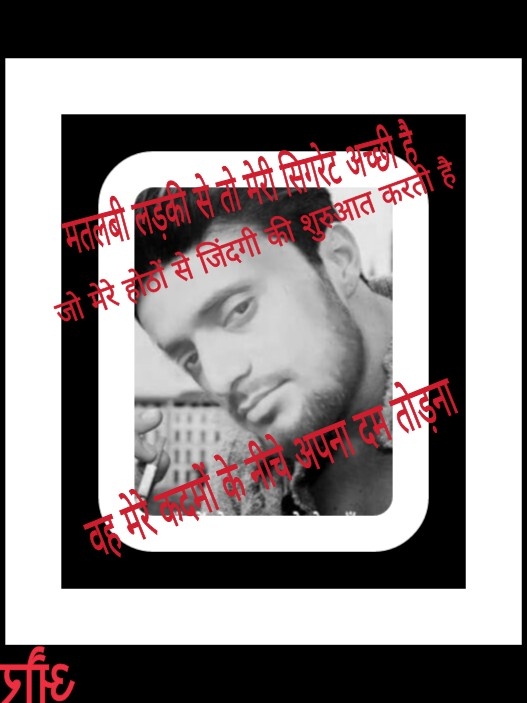 asif