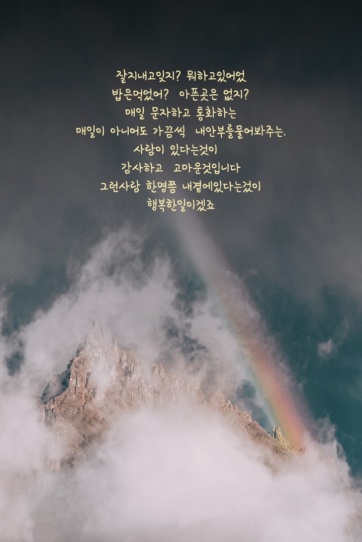 친구