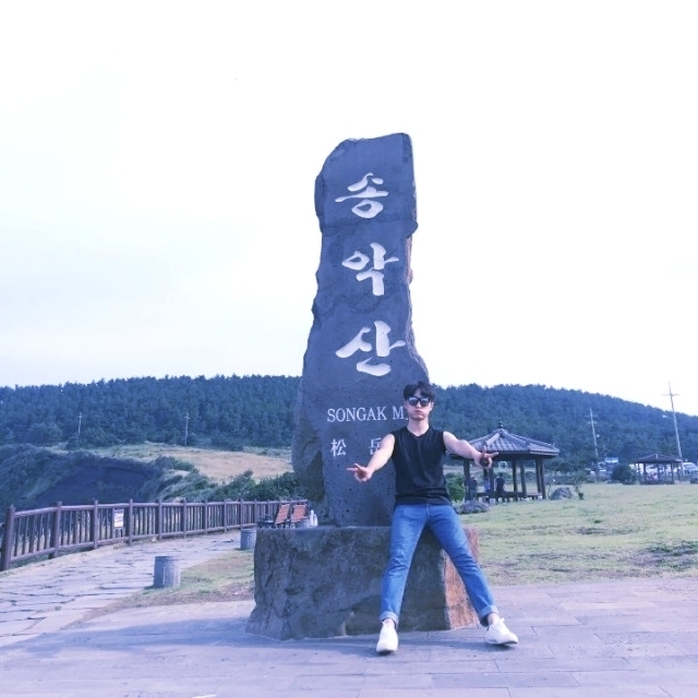 제주도 송악산