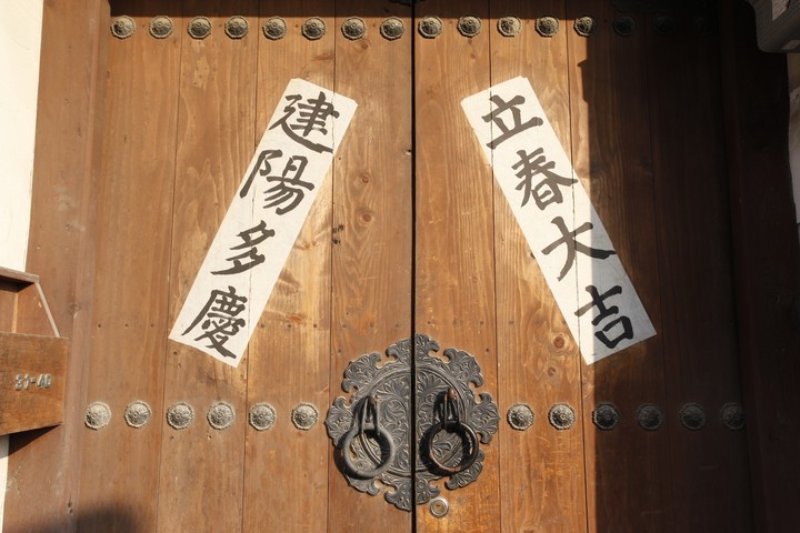 Traditional Culture