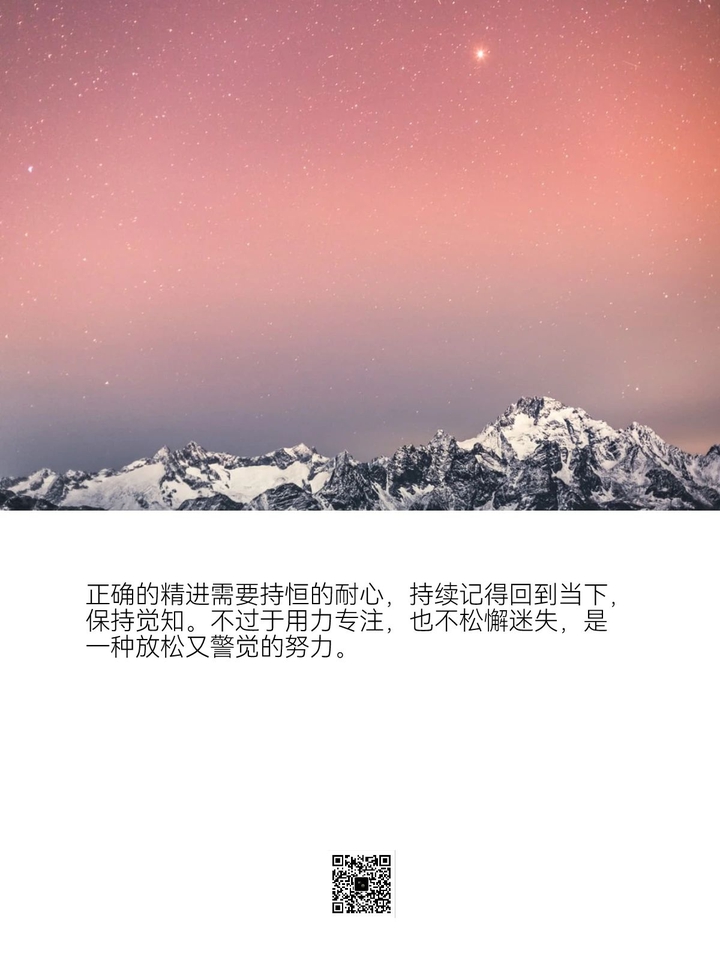 不行动