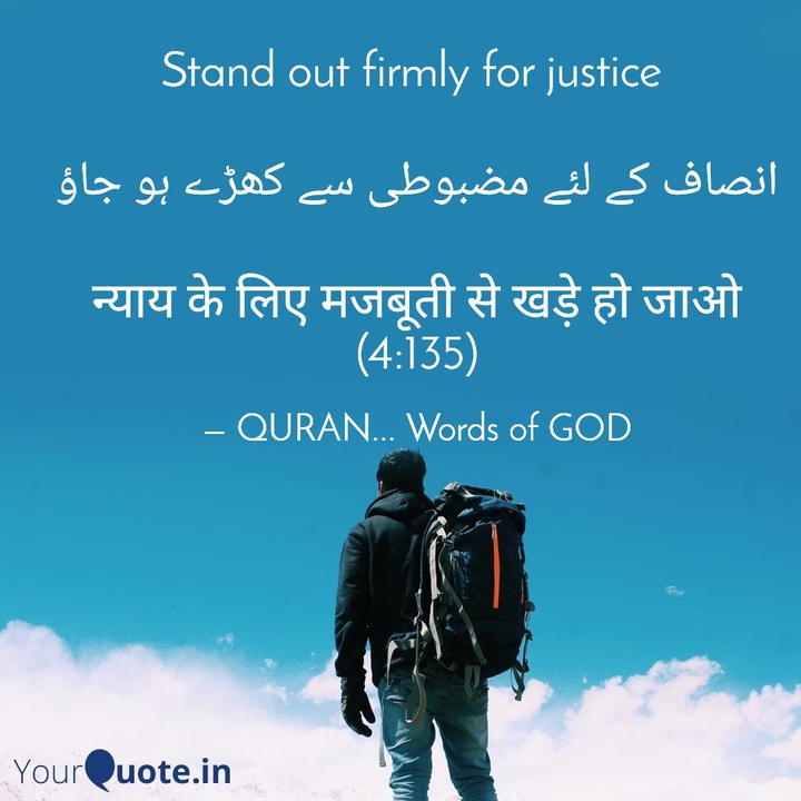 words of GOD