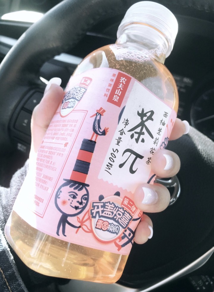 grapefruit green tea