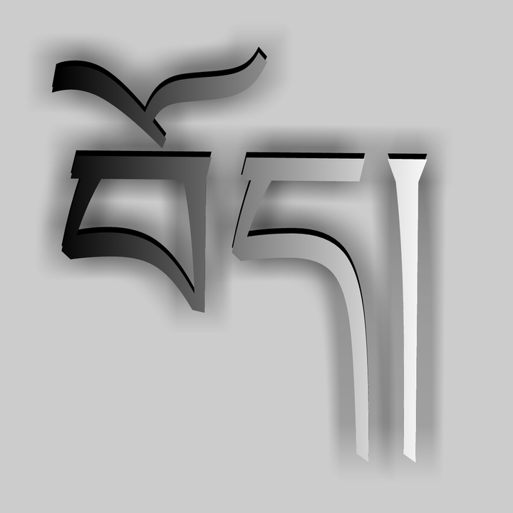 བོད།