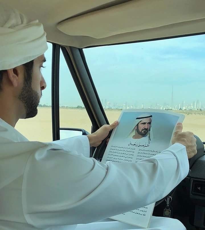 Fazza