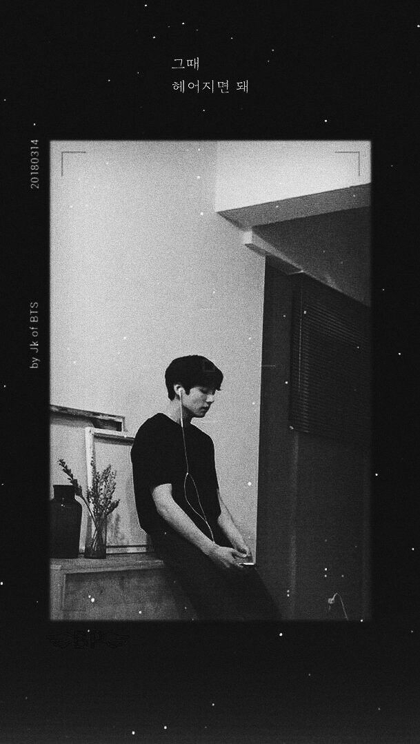 Junkook
