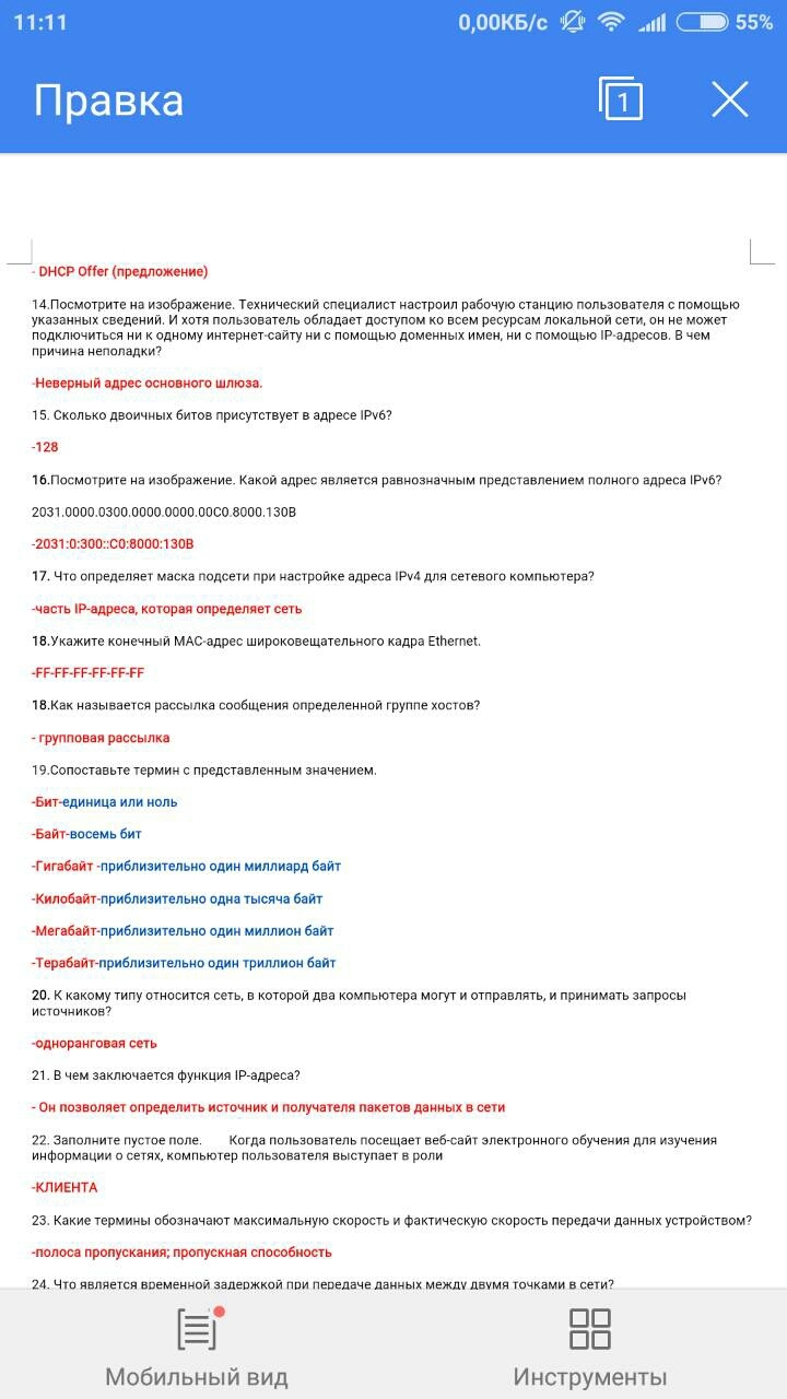 кон2