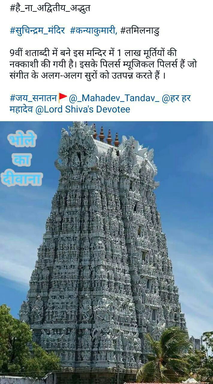 Tamilnadu, India