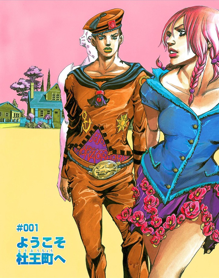 josuke and yasuho