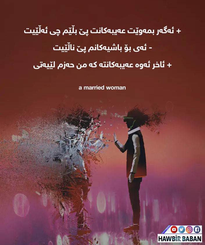 kurdish