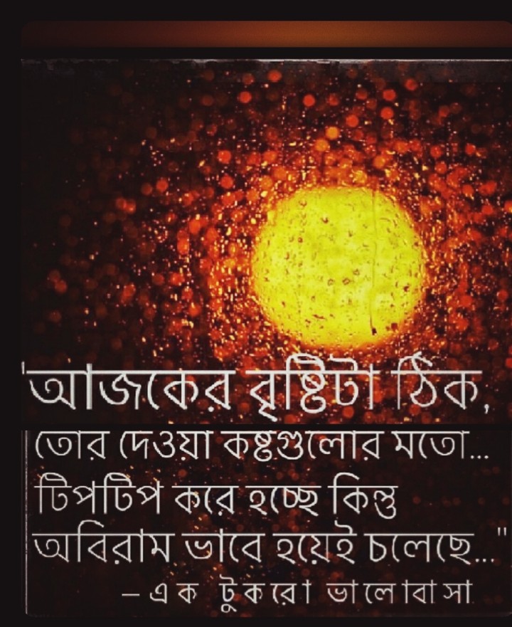 @ektukrobhalobasa On Instagram