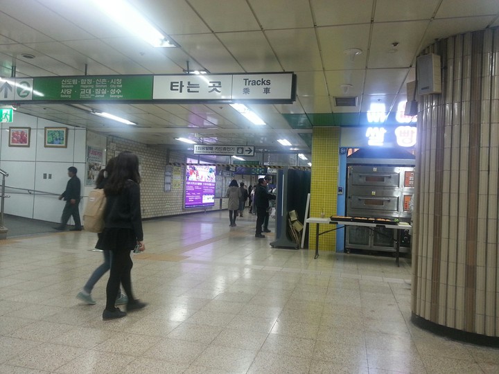 신림역
