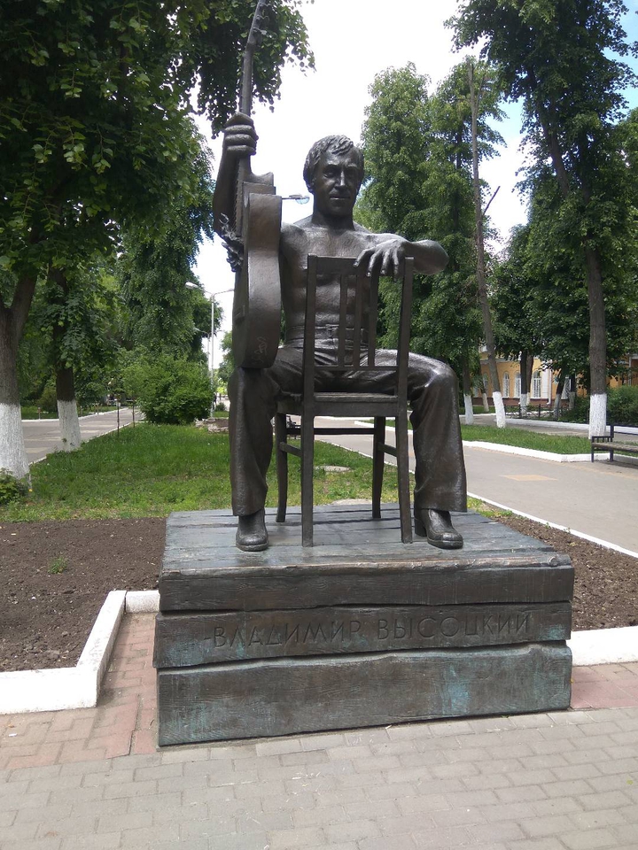 Высоцкий, Воронеж